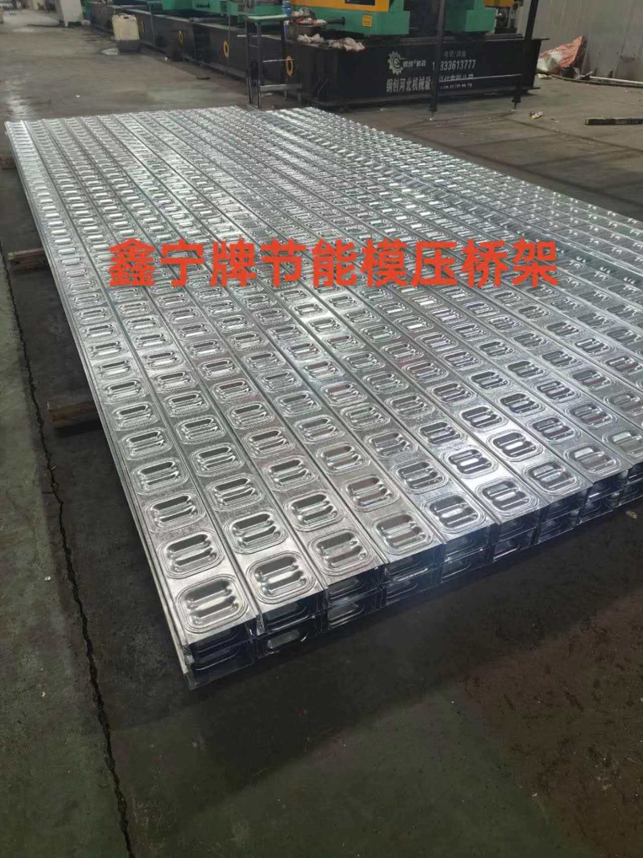 呼伦贝尔市防火电缆桥架电缆桥架 - 一站式服务